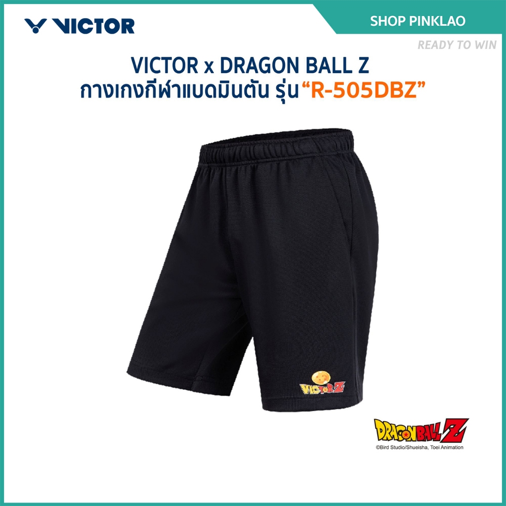 VICTOR x DRAGONBALL กางเกงกีฬาแบดมินตัน รุ่น R-505DBZ