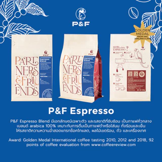 P&F Espresso Blend ขนาด 250g เมล็ดกาแฟคั่ว Arabica 100% (คั่วกลาง) | P&F Coffee พี แอนด์ เอฟ คอฟฟี่