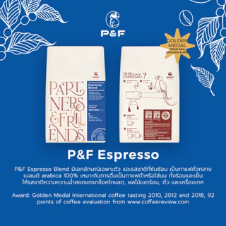 P&F Espresso Blend ขนาด 500g เมล็ดกาแฟคั่ว Arabica 100% (คั่วกลาง) | P&F Coffee พีแอนด์เอฟ คอฟฟี่