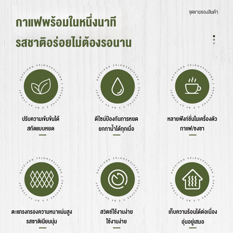 Phlinice Drip Coffee Maker เครื่องชงกาแฟดริป ความจุ 650/1200 มล. พร้อมเหยือกแก้วทนร้อน ระบบอุ่นอัตโนมัติ 65-75°C - รูปที่ 2