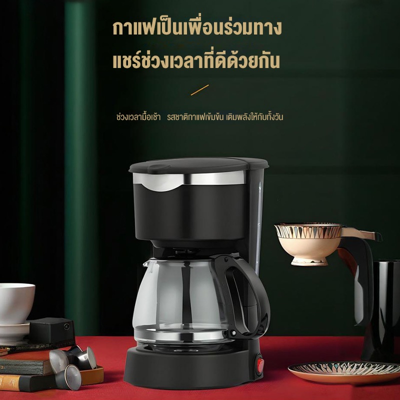 Phlinice Drip Coffee Maker เครื่องชงกาแฟดริป ความจุ 650/1200 มล. พร้อมเหยือกแก้วทนร้อน ระบบอุ่นอัตโนมัติ 65-75°C - รูปที่ 4