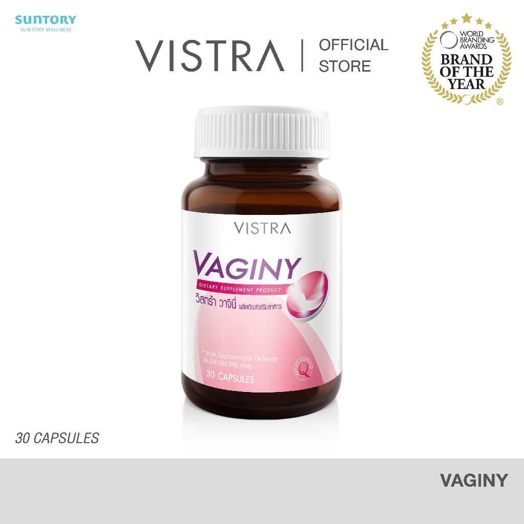 VISTRA VAGINY - วิสทร้า วาจินี่ (30 เม็ด)