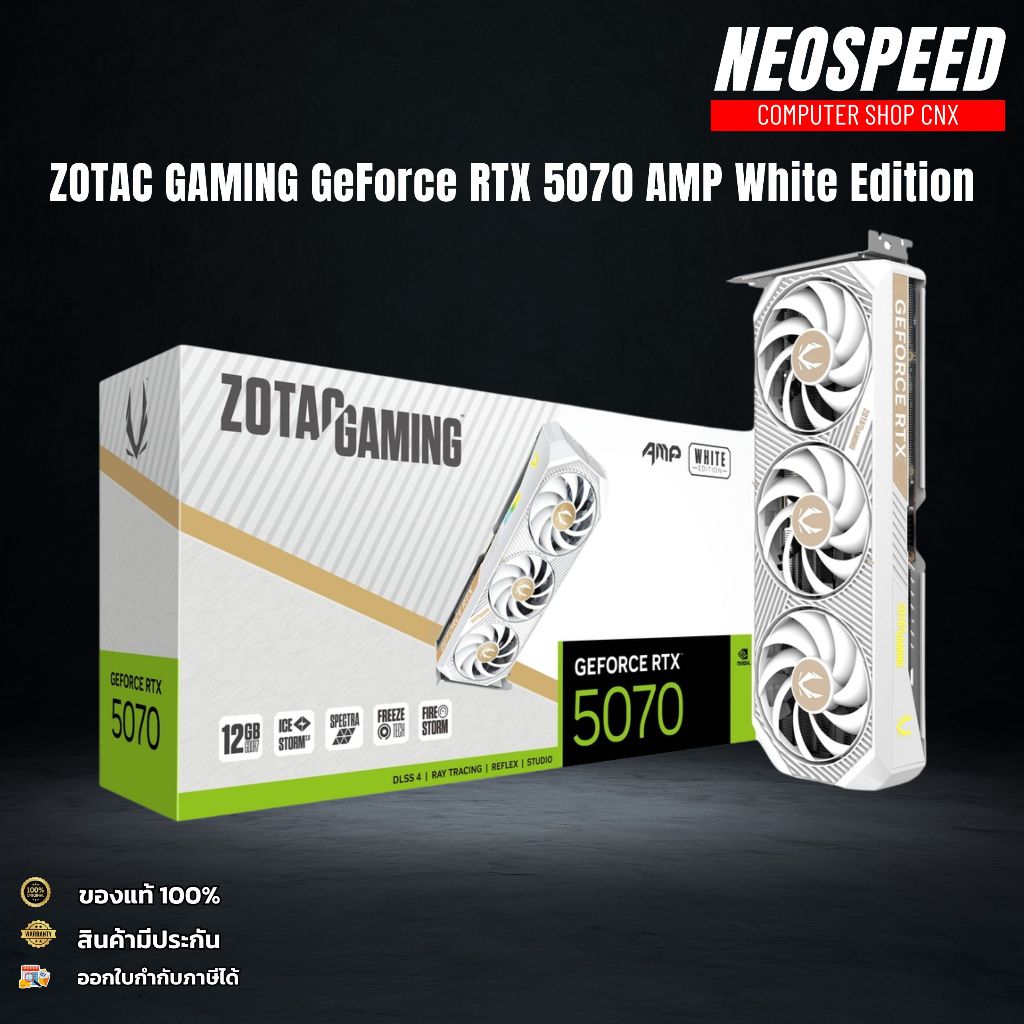 ZOTAC GAMING GEFORCE RTX 5070 AMP WHITE EDITION - 12GB GDDR7 (ZT-B50700FQ-10P)
