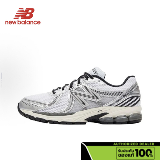 New Balance  860 V2  ML860GB2 Black silver  (ของแท้ 100%💯)