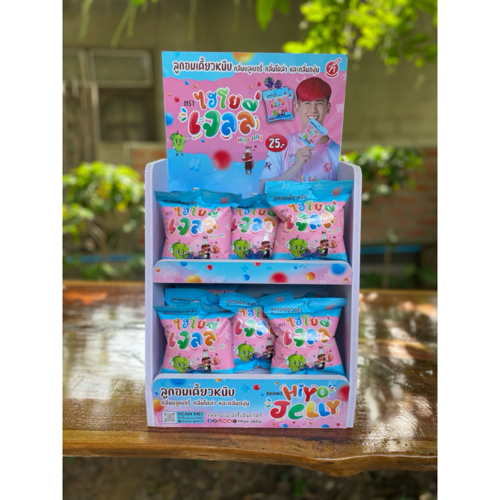 hiyo jelly ไฮโย เจลลี่ รสองุ่นโคล่า