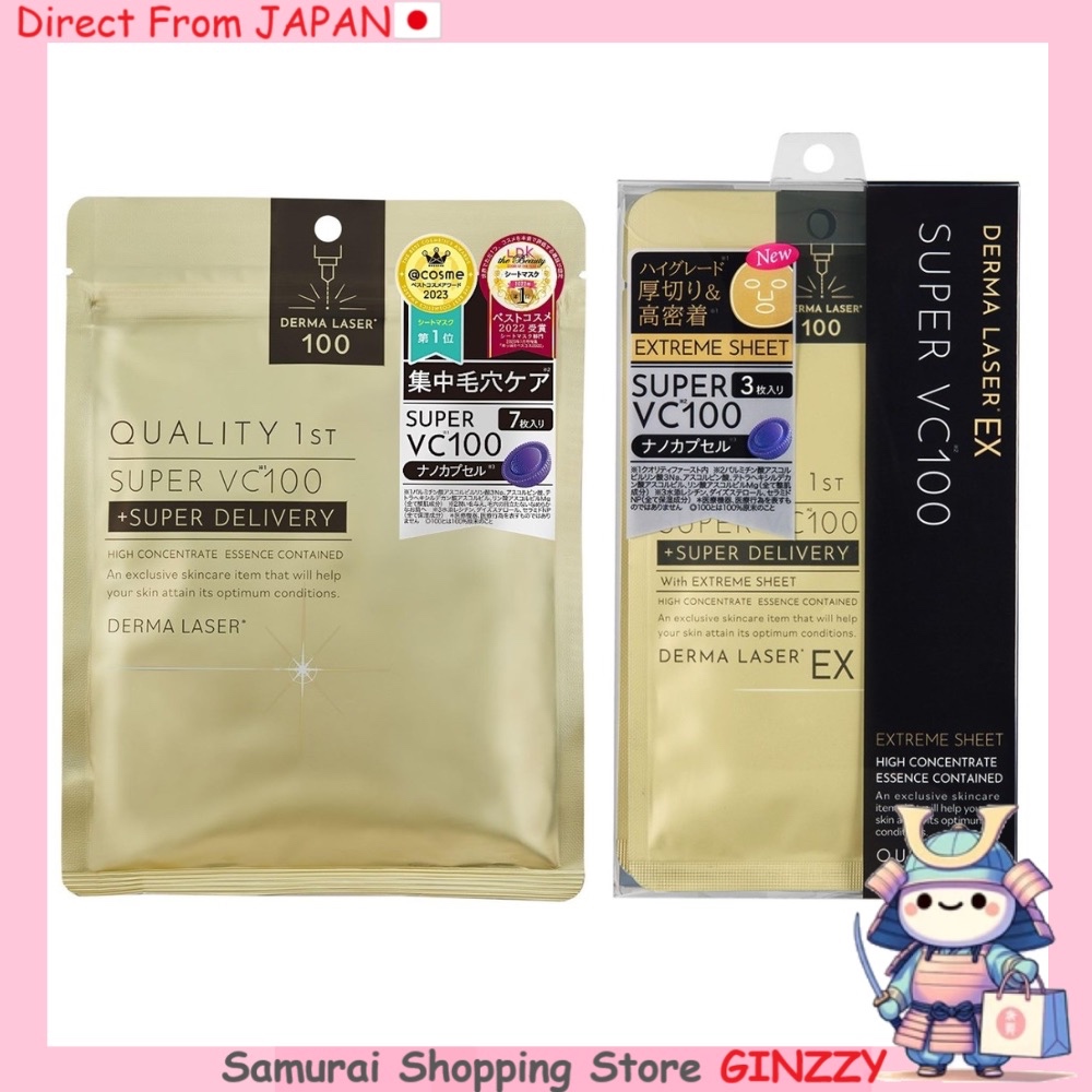 QUALITY FIRST Derma Laser Japan Beauty Products
