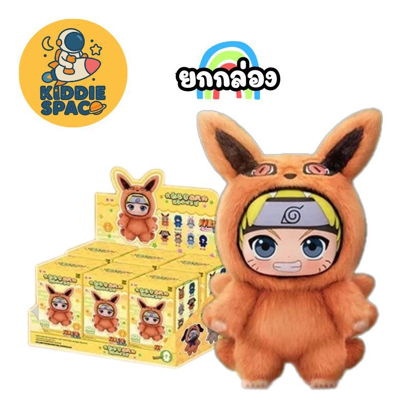 พร้อมส่งในไทย🇹🇭 Naruto Shippuden Beast Party พวงกุญแจ ยกกล่อง ของแท้💯