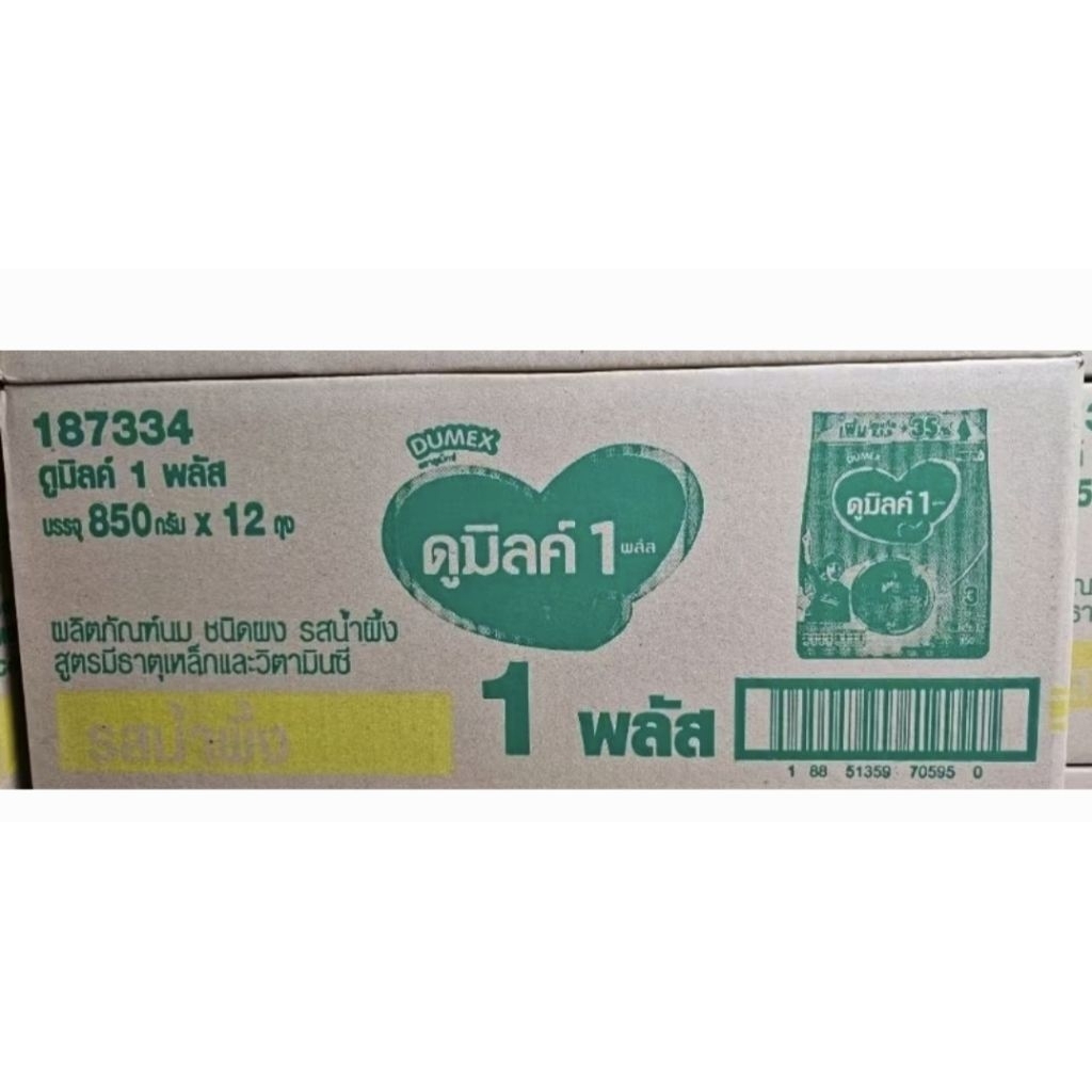 (ขายยกลัง) นมผง ดูมิล 3 ขนาด 850 กรัม x 12 ถุง สำหรับเด็กอายุ 1 ปีขึ้นไป - รูปที่ 2