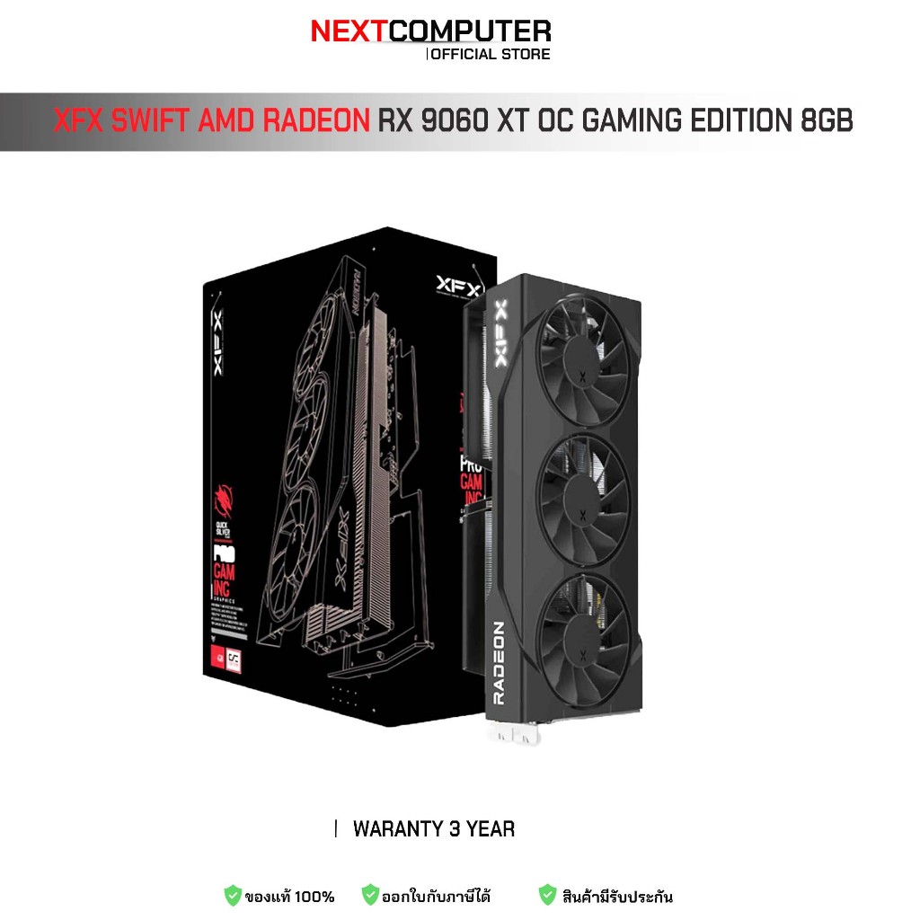XFX SWIFT AMD RADEON RX 9060 XT OC GAMING EDITION 8GB
