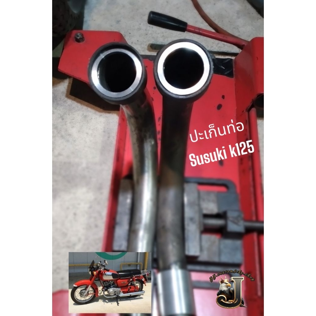 ปะเก็นคอท่ออลูมิเนียม susuki k125 ราคาต่อคู่