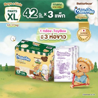 MamyPoko มามี่โพโคแพ้นท์ ซุปเปอร์ พรีเมี่ยม ออร์แกนิค Toybox…