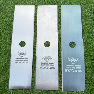 ใบตัดหญ้าตราเพชร รุ่นหนา 1.2 1.6 2 มิลลิเมตรมีขนาด 12, 14, 1…