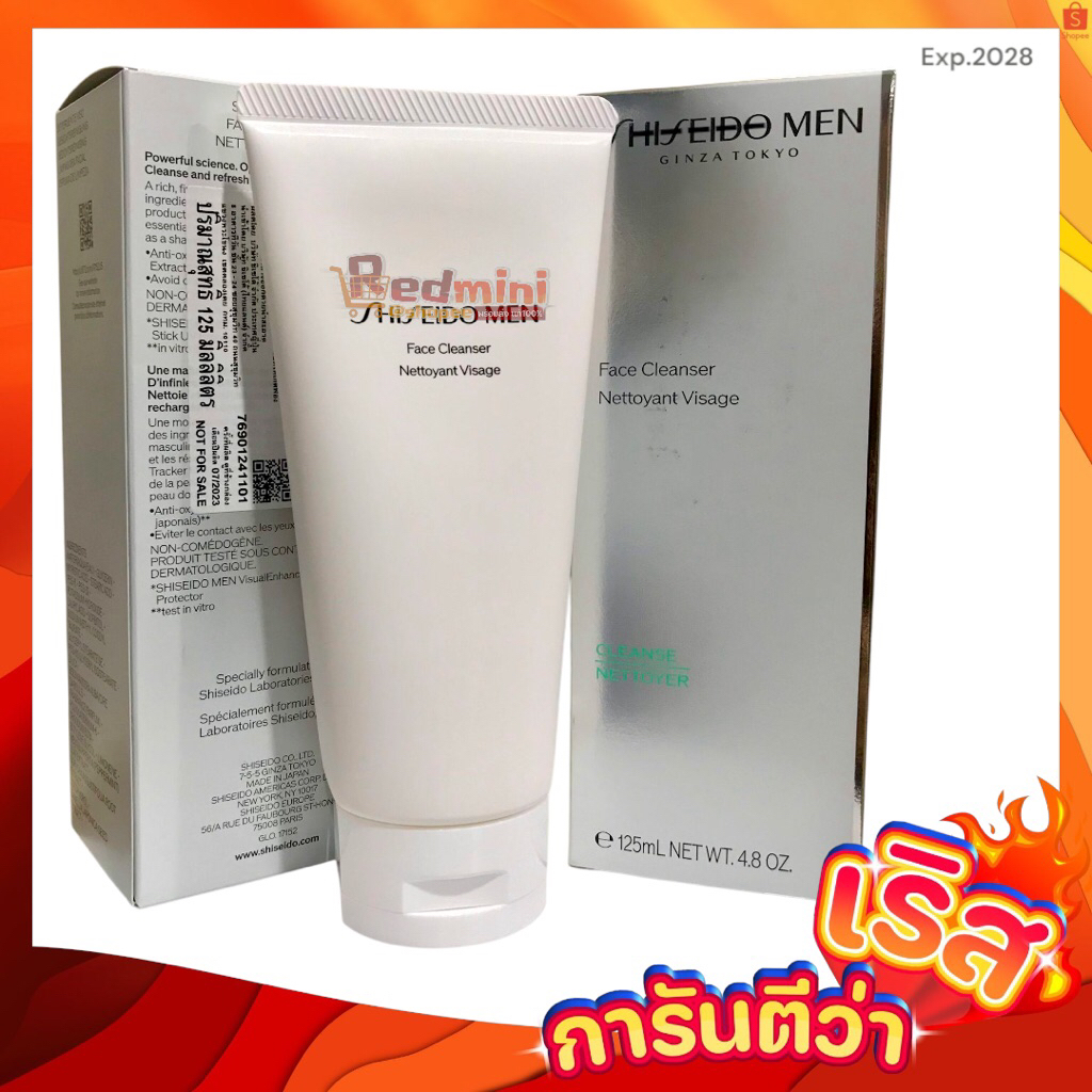 🔺💯ป้ายไทย🔺S🖤hiseido MEN Face Cleanser 125ml.โฟมสะอาดล้ำลึก สำหรับคุณผู้ชาย