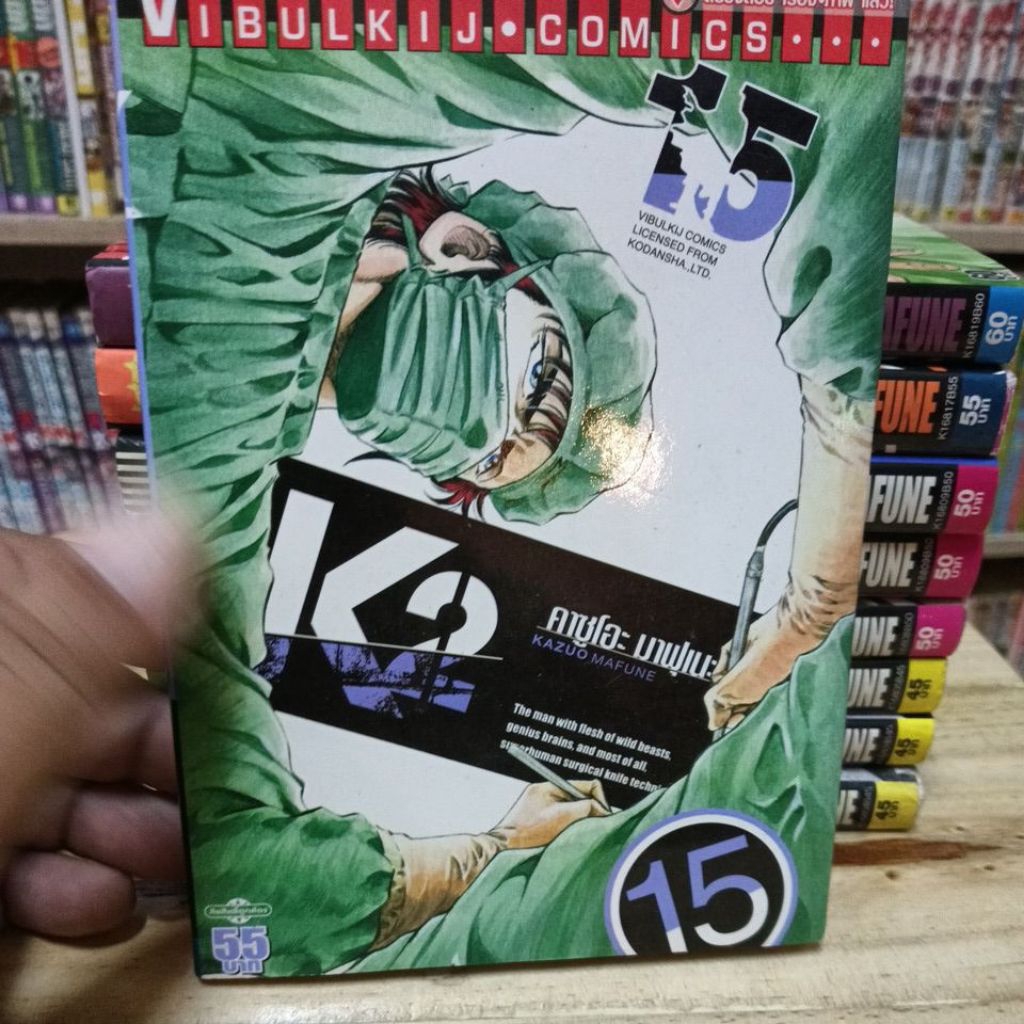 Thumbnail 2