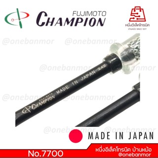 Champion No.7700 ไขควงวัดไฟ ไขควงลองไฟ ขนาด 4 นิ้ว  แกนดำ ขอ…