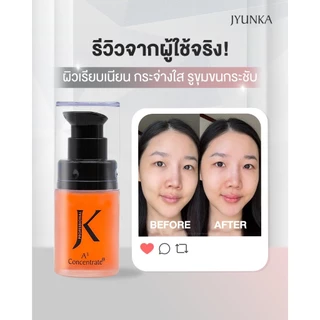 [ขายดีที่สุด] Jyunka A3 Concentrate แอมพูลกระชับรูขุมขน พร้อมฟื้นฟูผิว เนียนละเอียด