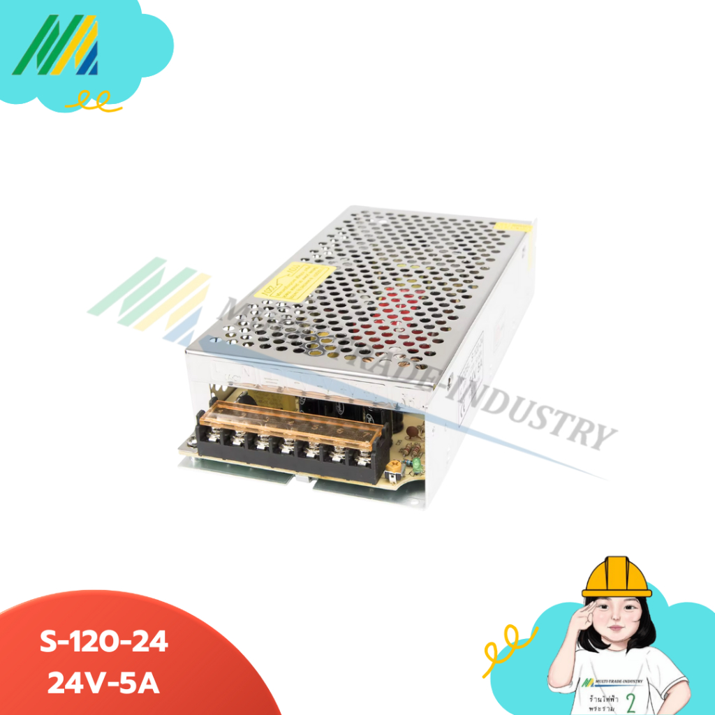 S-120-24 Power Supply 24V 5A(รังผึ้ง)