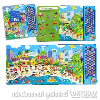 DKTODAY หนังสือมีเสียง NORTH PARADE : MY FIRST LOOK AND LISTEN (50 SOUNDS!)