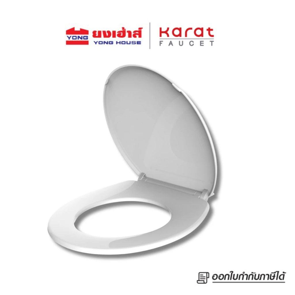 Karat Faucet ฝารองนั่งชักโครก รุ่น ECP-01-301-11 แบบธรรมดา สีขาว ฝาชักโครก ฝารองนั่ง ฝารองนั่งอเนกปร