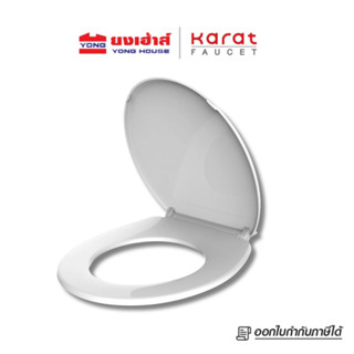 Karat Faucet ฝารองนั่งชักโครก รุ่น ECP-01-301-11 แบบธรรมดา ส…
