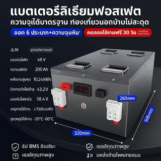 พร้อมส่งไทย แบตลิเธียม LiFeP04 CATL 12v-24v-48v 100-400ah ราคาส่งโรงงานมาเองเกรดA แถมที่ชาร์จไฟบ้านทุกรุ่น