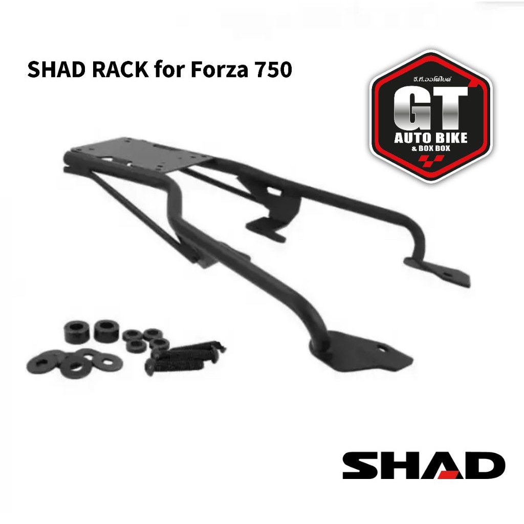 แร็คท้ายSHAD ติด  FORZA 750 / XADV 750 ติดกล่อง SHAD