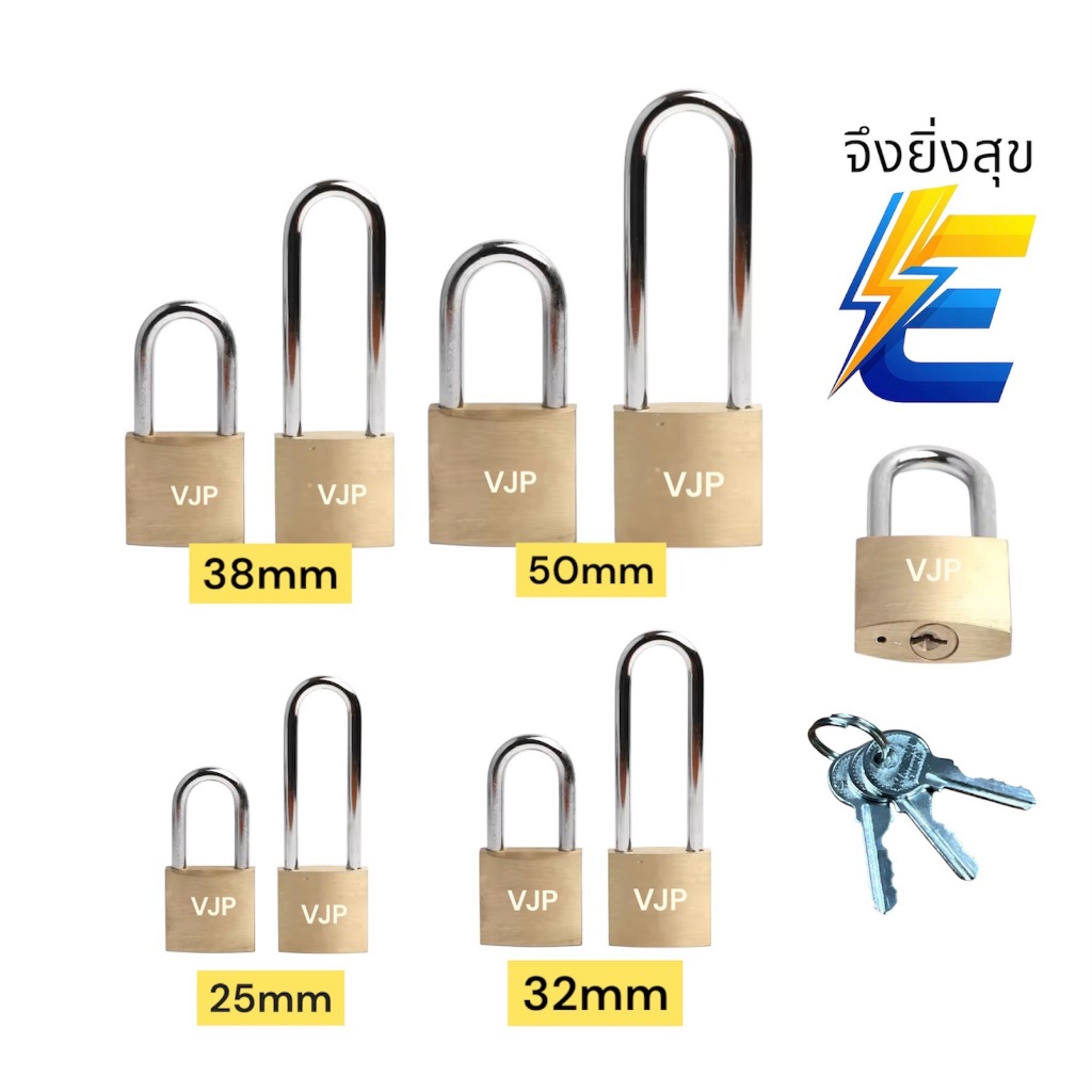 กุญแจสีทอง  VJP  กุญแจล็อตประตุ กุญแจบ้าน 25mm   32mm    38mm    50mm
