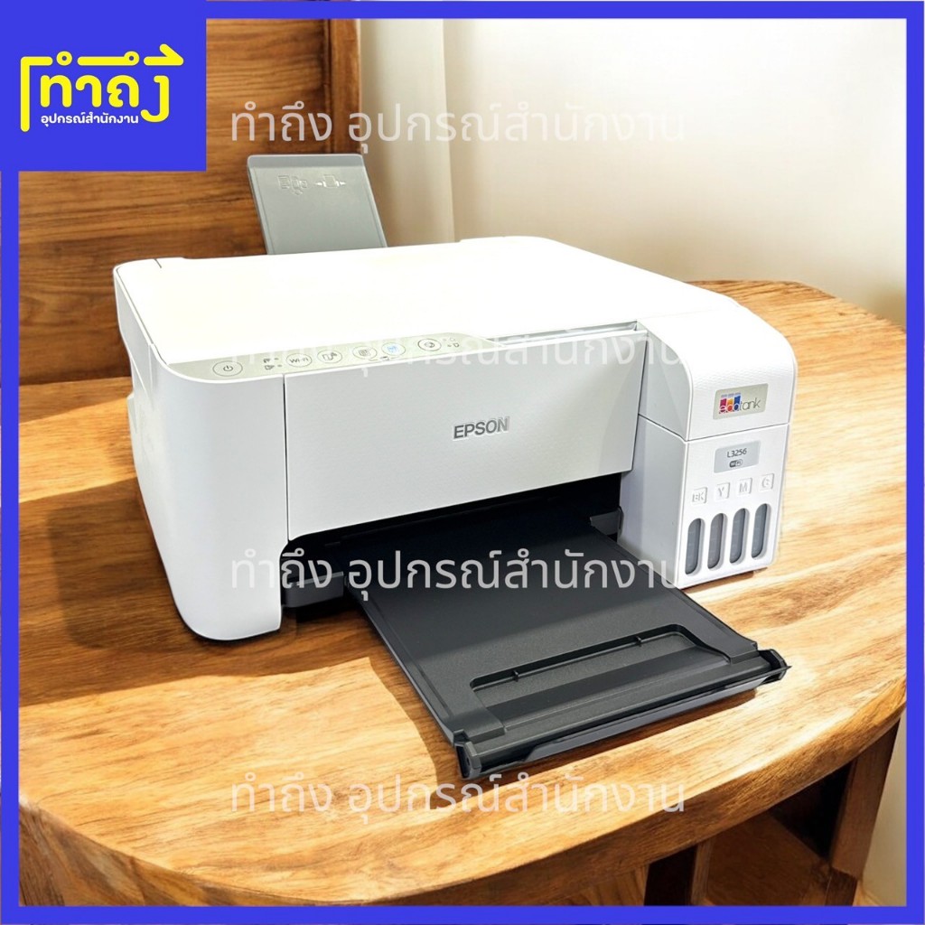 Epson ปริ้นเตอร์ L3256 มี Wi-fi ถ่ายเอกสารได้
