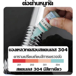 【รับประกัน50ปี】จัดส่งภายใน 24 ชั่วโมง ท่อน้ำทิ้ง ท่อน้ําทิ้งอ่างล้างหน้า สแตนเลส 304 ท่อระบายน้ํา ใช้ได้ทั้งอ่างล้างจาน