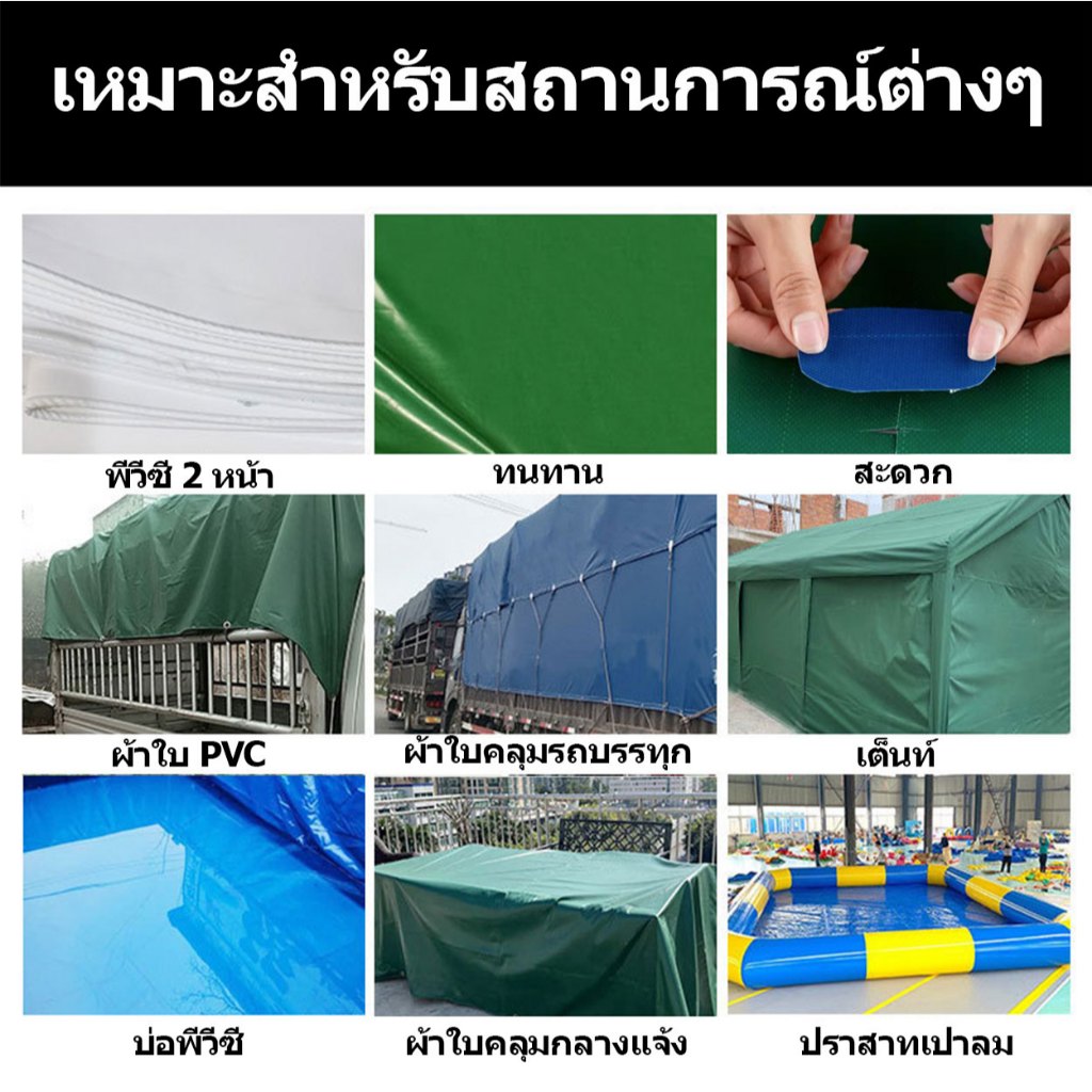 เทปซ่อมผ้าใบกันน้ำมีอายุการใช้งานนานถึง 10 ปี เทปกันน้ำความหนืดสูง ทนอุณหภูมิสูงและอุณหภูมิต่ำ ความยาวเทป 5 เมตร ราคา ถูกที่สุด ดีลบีเคเค แกลเลอรีภาพที่ 9