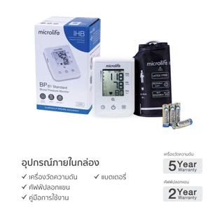 ไมโครไลฟ์ เครื่องวัดความดันโลหิต รุ่น B1 Standard ของแท้ ใช้งานง่าย รับประกัน 5 ปี ศูนย์บริการในไทย