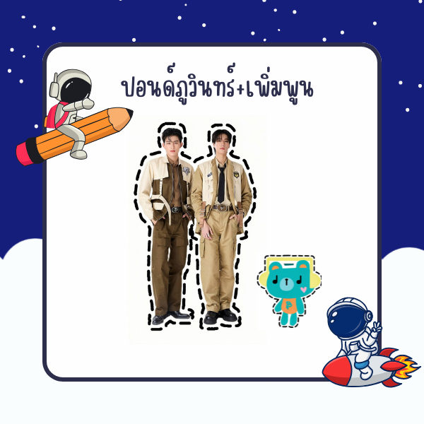 ที่ห้อยโทรศัพท์รูปศิลปิน พร้อมรูปตุ๊กตาประจำด้อม รูปที่ 7