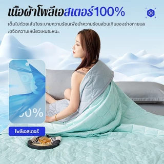 ORANGELAND ผ้าห่มไหมเย็น ❄ ผ้านวมเย็น สีทึบ นุ่มลื่น 5 ฟุต 6 ฟุต 6.5 ฟุต BLANKET นุ่มลื่นและเย็นสบาย