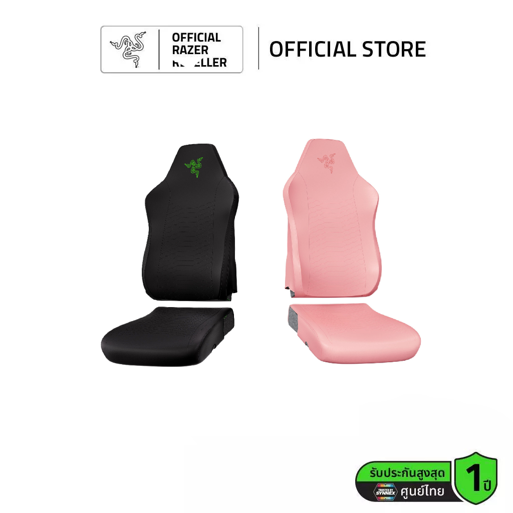 Razer Gaming Chair Sleeves  (ปลอกเก้าอี้)