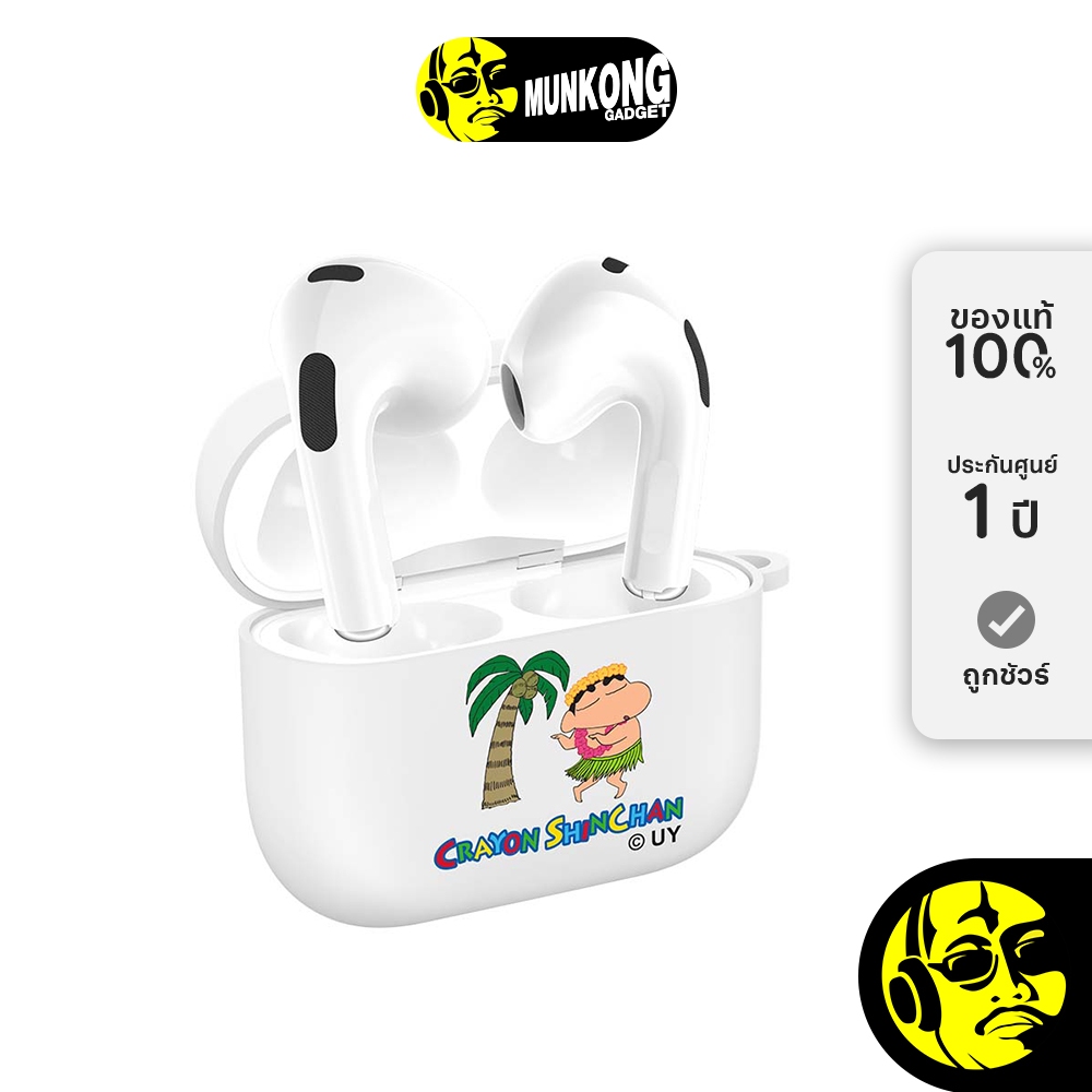 Asaki A-SCE8306 หูฟังไร้สาย truewireless