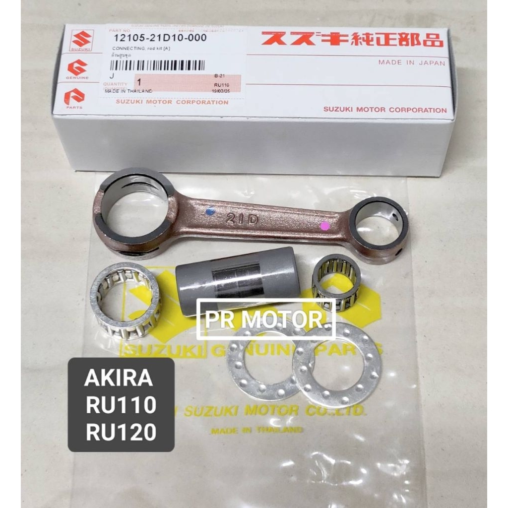 ก้านสูบเดิม ก้านสูบชุด แท้ Akira, Ru110, Ru120, Akira-rr (21D) สินค้ามีรับประกัน.