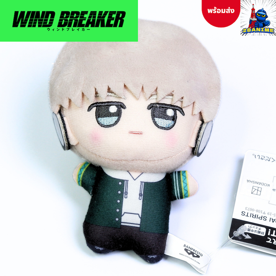 (พร้อมส่ง) WIND BREAKER - Ren Kaji - Plush Mascot - Chibigurumi vol.2 - จิบินุย (Bandai)