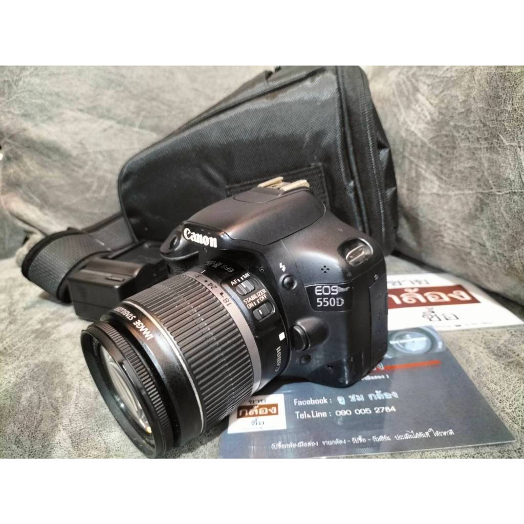 กล้องถูก canon 550d canon550d