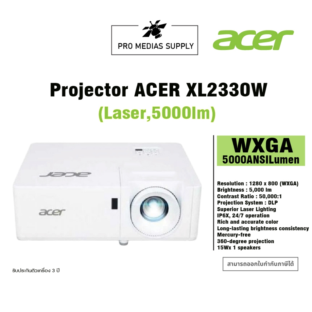 ACER Vero XL2330W (5000 lm / WXGA) DLP Laser Projector