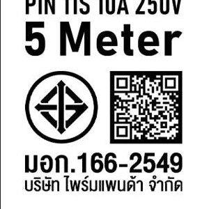 [กทม.ส่งทันที] GLINK ⚡️FLASH SALE⚡️สายไฟAC POWER มอก.คุณภาพสูง 3x0.75mm-1.8/3/5M G02-4-1.8M G02-4-3M G02-4-5M GP1031 C13