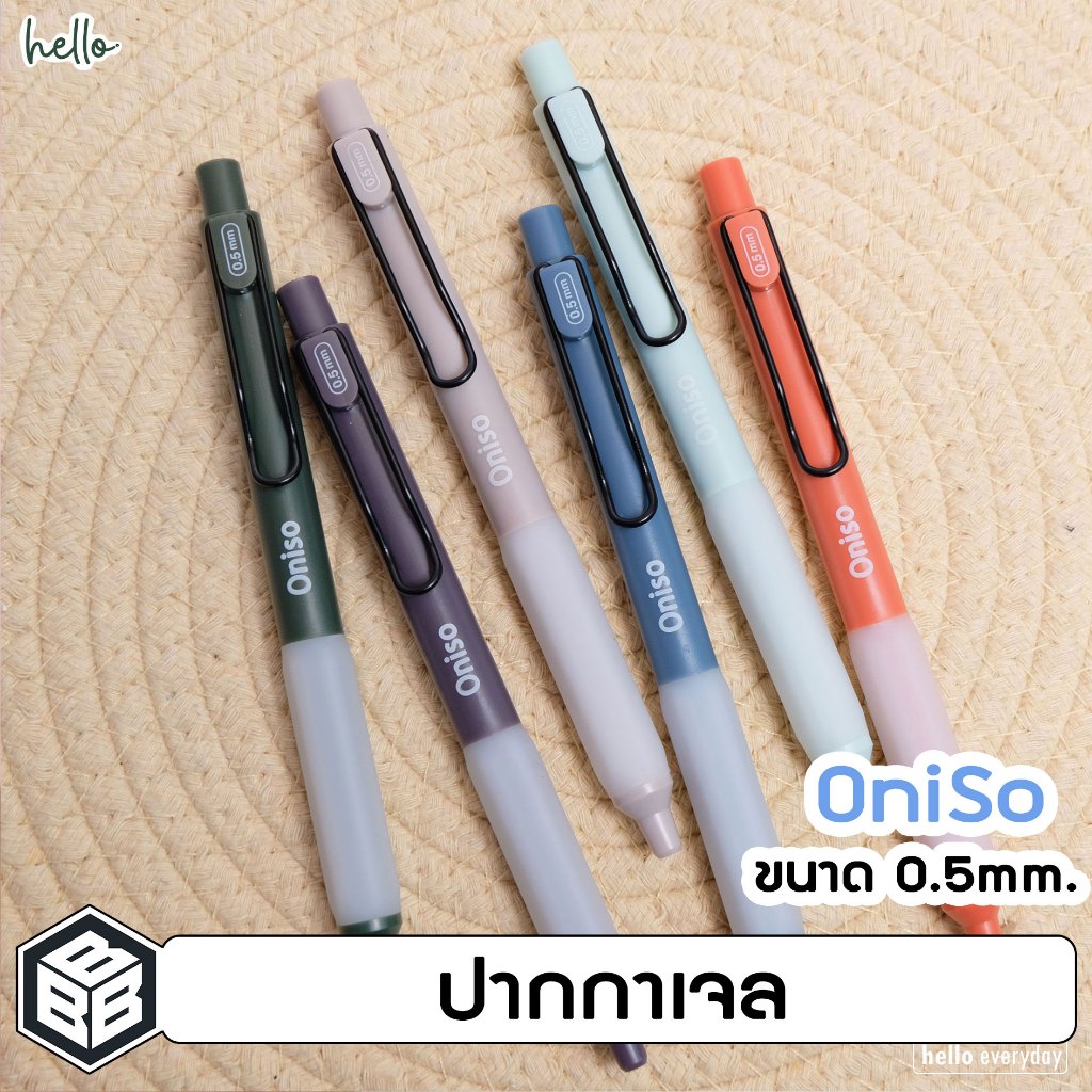 Oniso - ปากกาเจล แบบกด มียางจับนุ่มมือ หัวลูกลื่น2ชั้น รุ่นONI-9133 0.5mm. หมึกสีน้ำเงิน