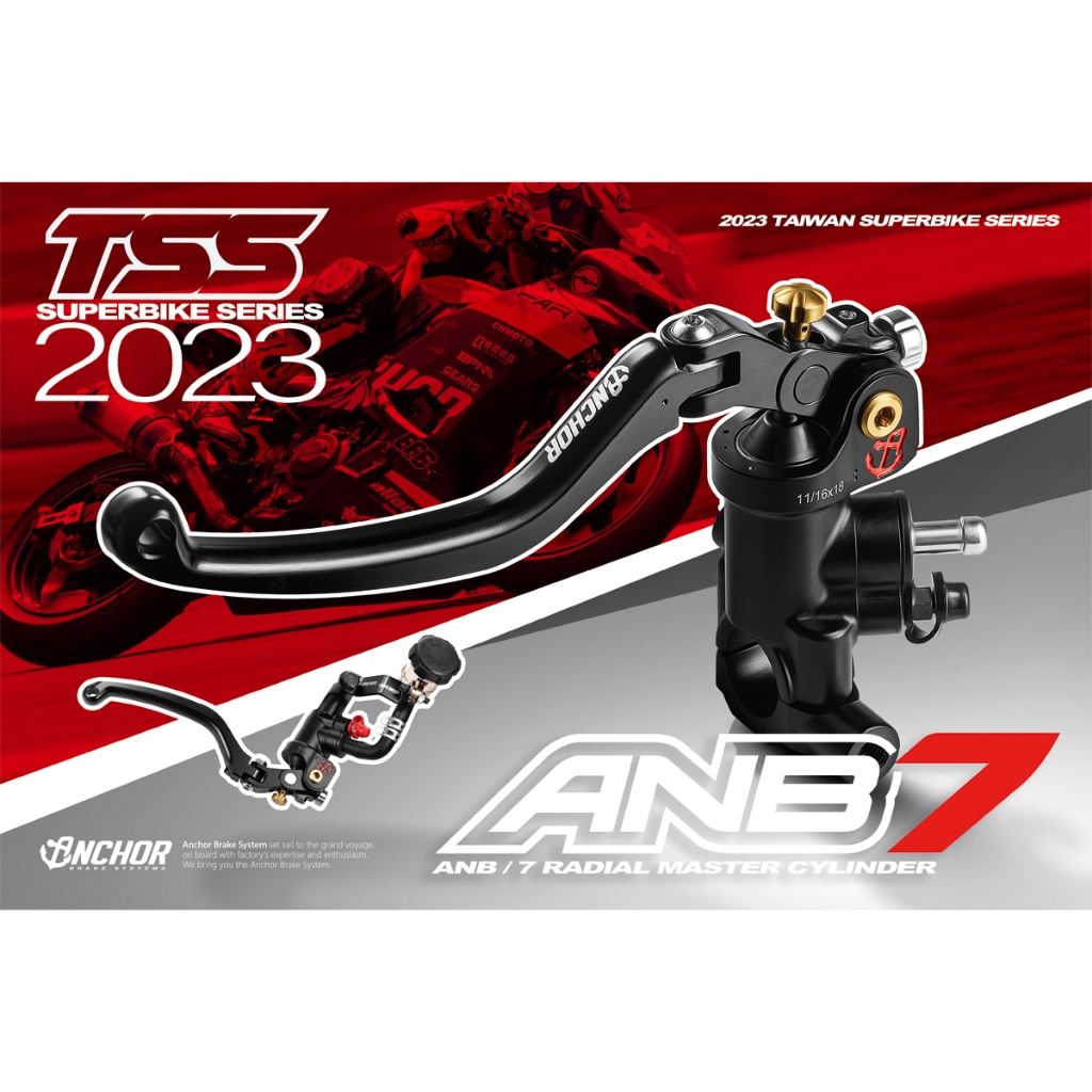 ปั้มบนแบรนด์ Anchor (อังเคอร์) ANB7 14mm,15mm, 17mm.19mm ซ้าย/ขวา