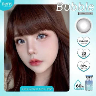 คอนแทคเลนส์ รุ่น Bubble - ilens ค่าอมน้ำ 60% เลนส์ฟิลเตอร์ สี Gray เทา /Brown น้ำตาล ขนาดมินิ