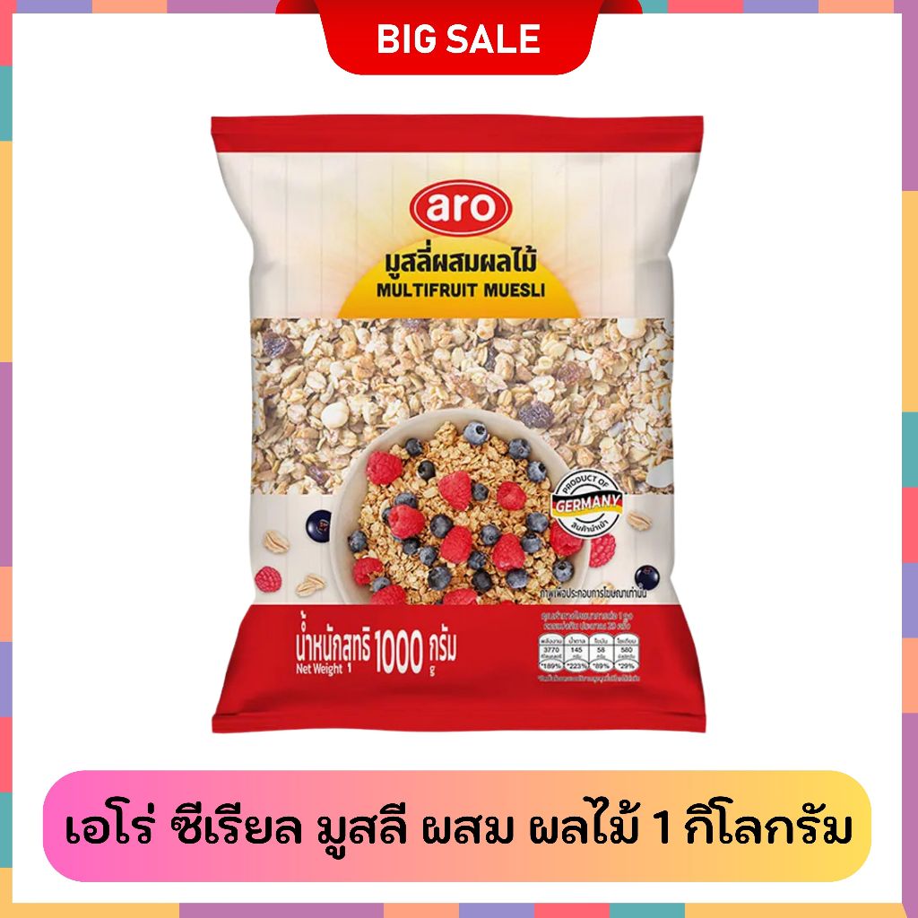 เอโร่ ซีเรียล มูสลี ผสม ผลไม้ 1 กก. ARO Cereal Muesli Fruity 1 kg