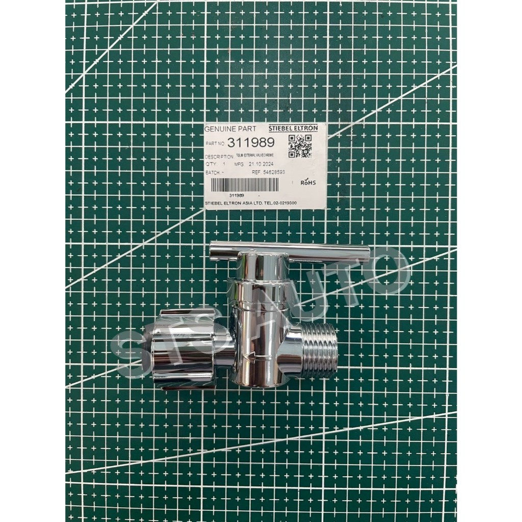 STS :STIEBEL T-SLIM EXTERNAL ชุดวาล์ว เครื่องทำน้ำอุ่น 311989 All model ใช้กับ MAZUMA ชุดstop valve R480986 ได้ /ชิ้น