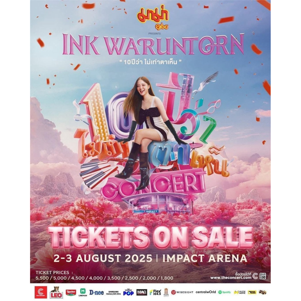 ขายบัตร Ink Waruntorn สิบปีว่าไม่เท่าตาเห็นConcert (ทักแชทก่อนซื้อ)