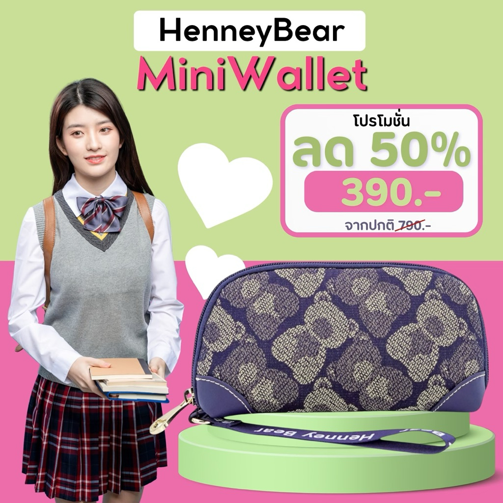 Henney bear - Hw127 ลายShadow bear blue กระเป๋าอเนกประสงค์ กระเป๋าคล้องแขน ใส่ของได้หลากหลาย New collection