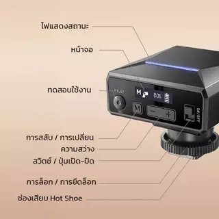 Moreno ไฟแฟลชติดหัวกล้องแบบมินิ รุ่น G12 อุปกรณ์เสริมกล้อง 1200 mAh ไฟแสดงสถานะ