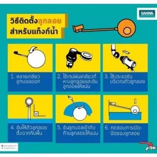 ลูกลอย ตัดน้ำ ทองเหลือง แบบฉาก มีขนาดเกลียว 1/2 นิ้ว (4 หุน) - 3/4 นิ้ว (6 หุน) - 1 นิ้ว（8หุน）