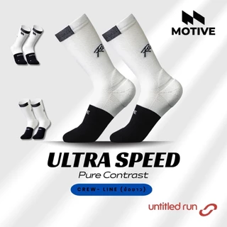 Motive Socks รุ่น Ultra Speed Pure Contrast ถุงเท้าวิ่ง อัดแน่นด้วยเทคโนโลยี ระบายเหงื่อขั้นสุด
